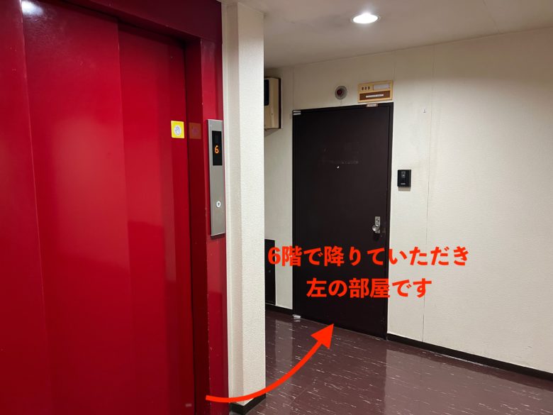 6階でエレベターを降りて左側の部屋です。603号室