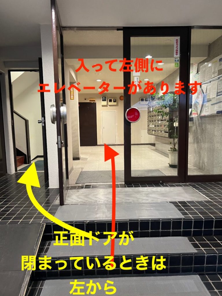 渋谷出張整体道順　正面の入り口は夕方以降と土日は閉まっていますので左側の入口をご利用ください